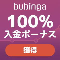 <%bubinga%>